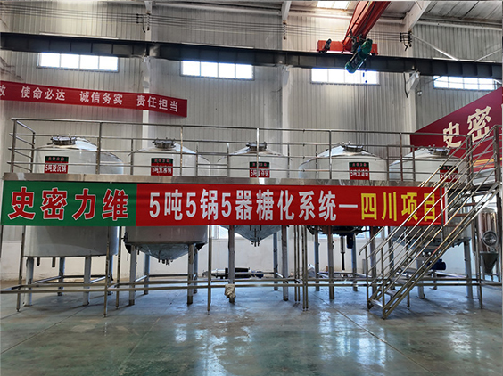 房山精酿啤酒设备厂—10吨五锅五器糖化系统—东北项目